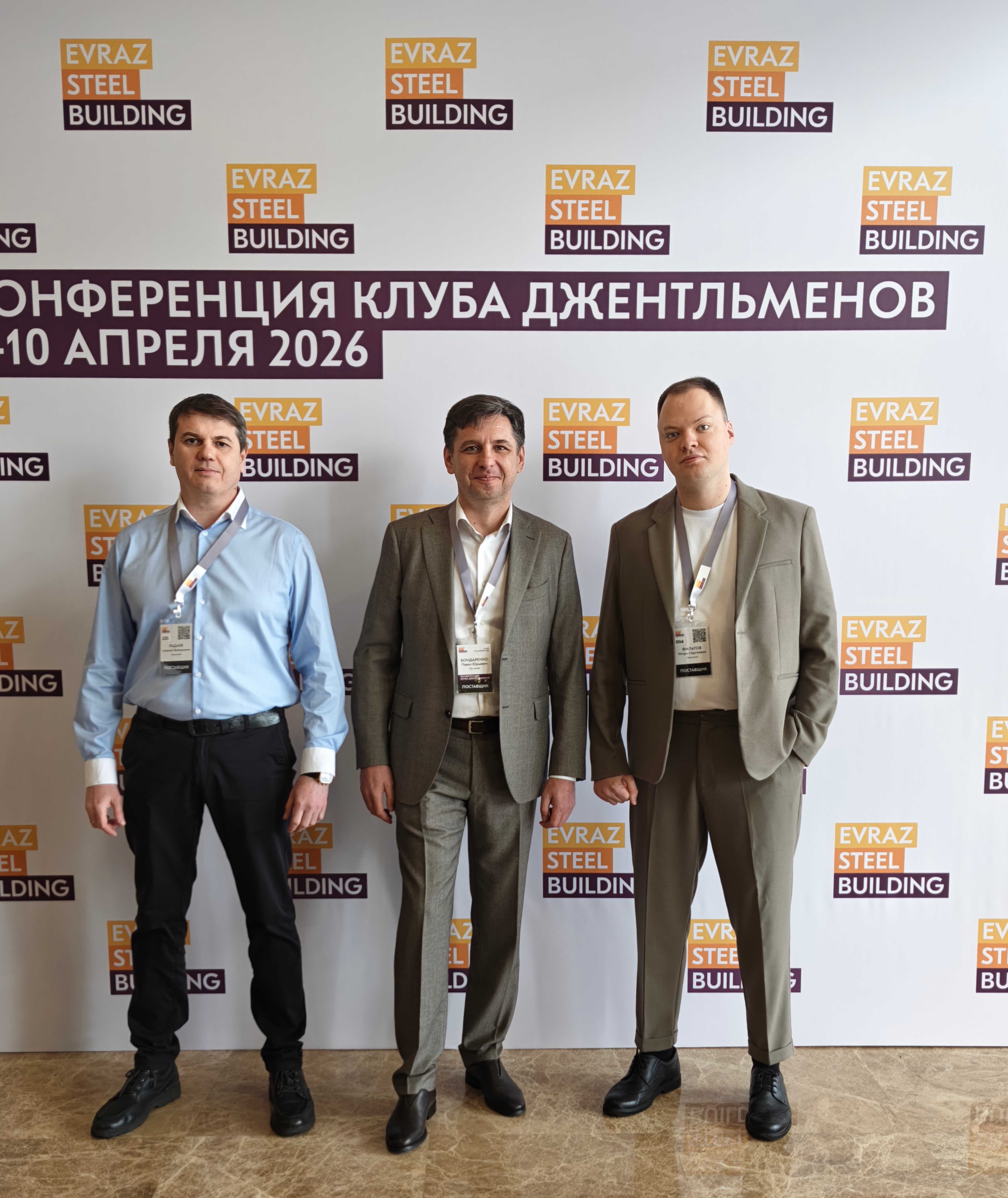 ПРОМЕТЕЙ на конференции ESB