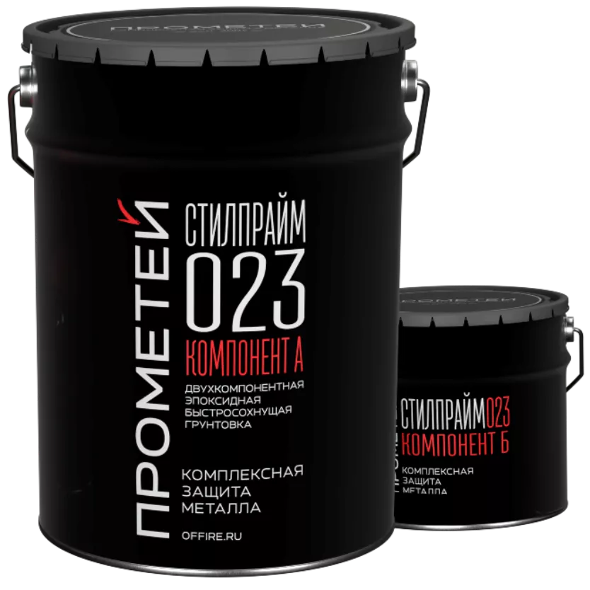 Прометей Стилпрайм 023