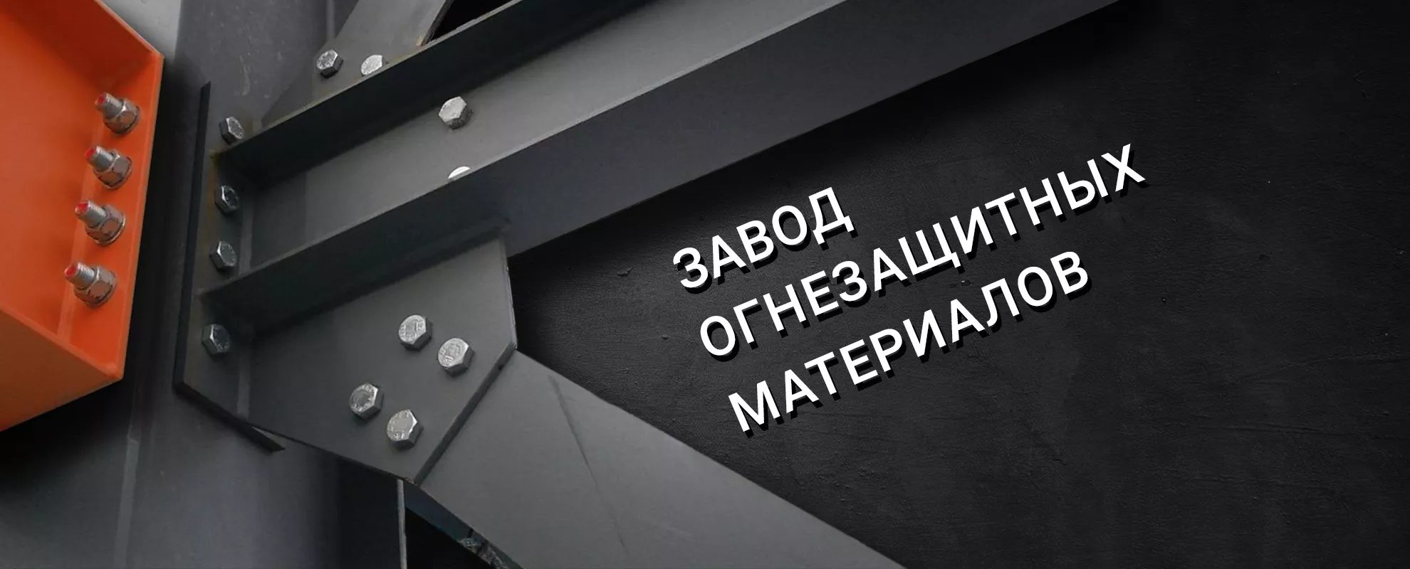 Самый главный баннер NEW